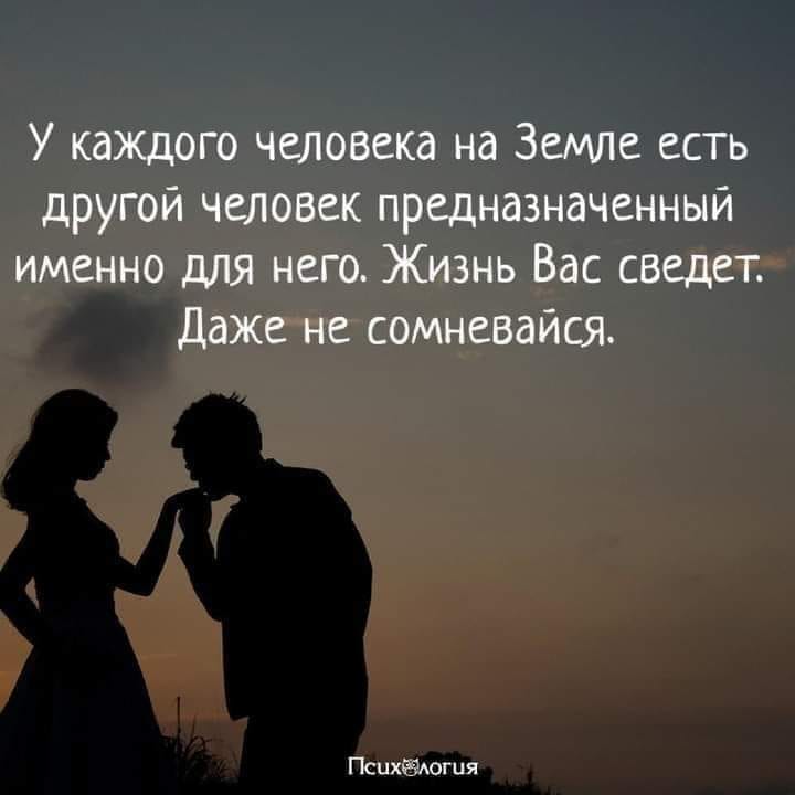 Бог создал Землю, Небеса