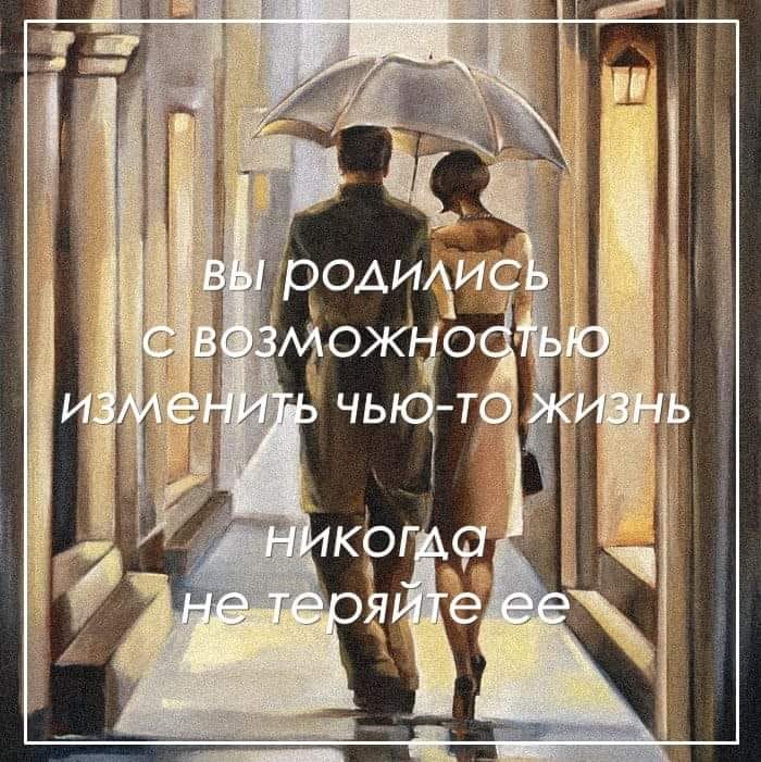 Бегут года, за годом год