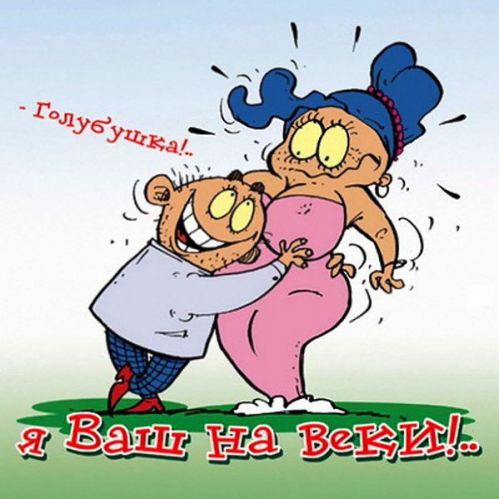 Я любуюсь тобой, но боюсь подойти...