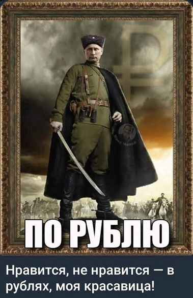 На круги своя