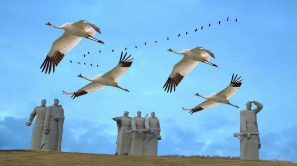 Гордость России