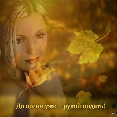 Эмпатия души