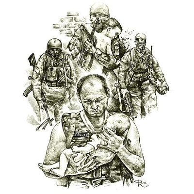 Время осознать