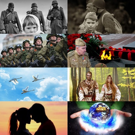 В чём секрет земного бытия?