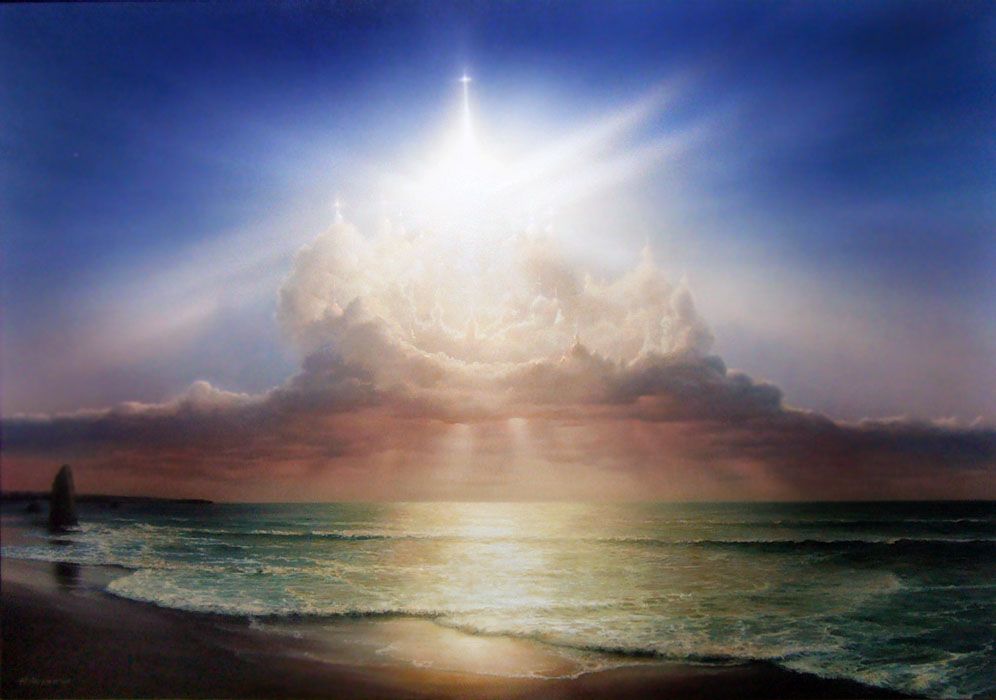 Дерзновение