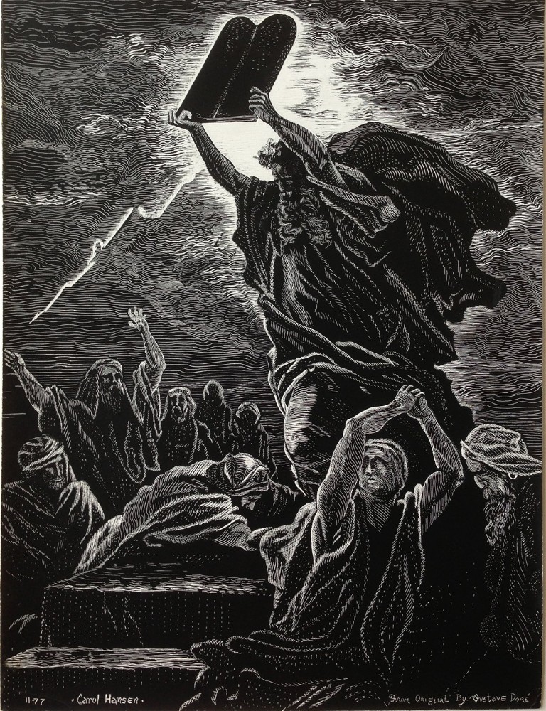 Новое Ветхое