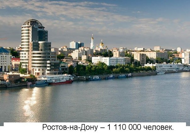 Ростовский вальс