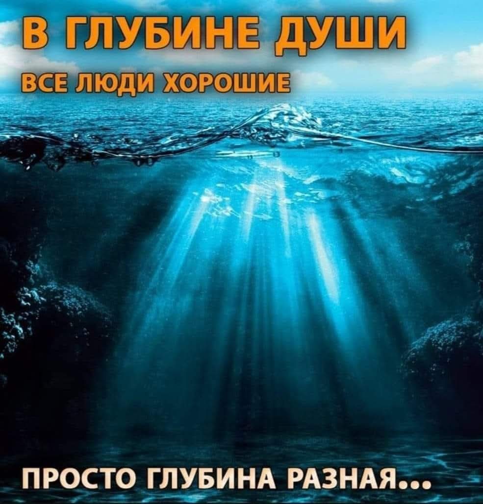 Люди и айсберги