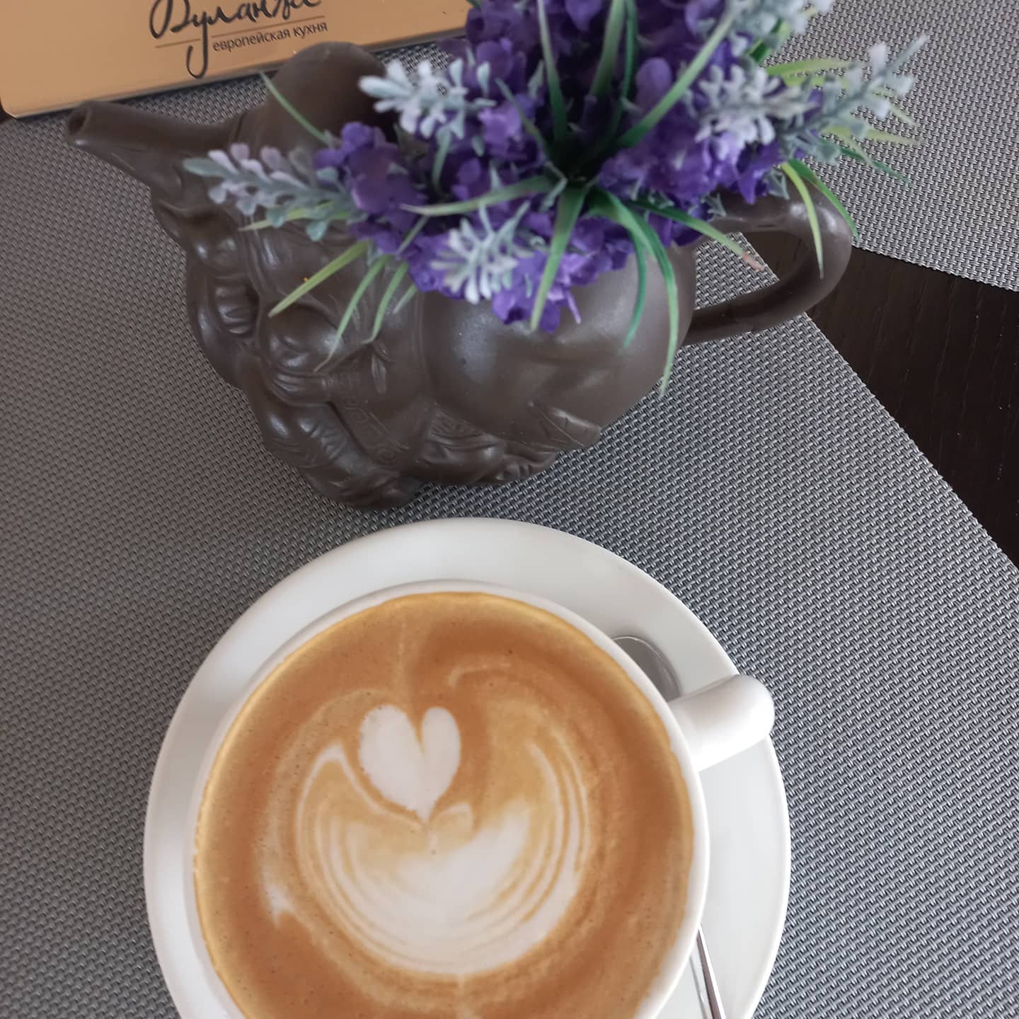 "Чашка кофе. Итальянские заметки".