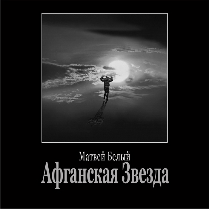 Мам, ты жди - я приеду