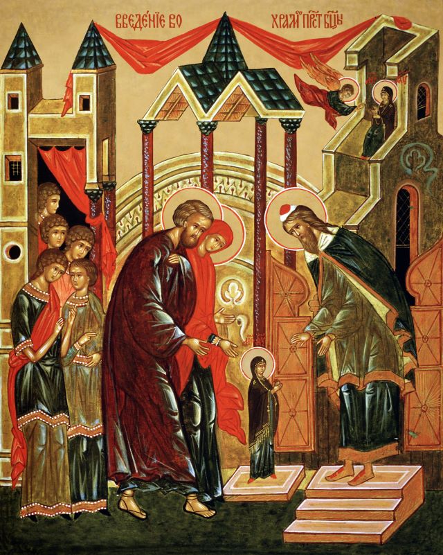 День Введения Пречистой...