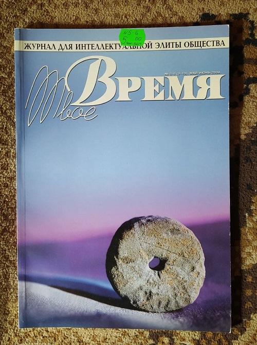 Переводы текстов двух песен Joy Division