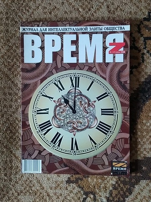 Перевод текста песни Чака Берри "Крутись Бетховен"