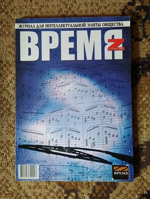 Перевод текста песни Uriah Heep "Июльское утро"