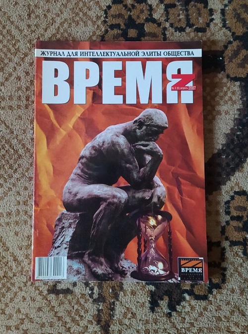 Перевод текста песни Smokie "Что я могу..."