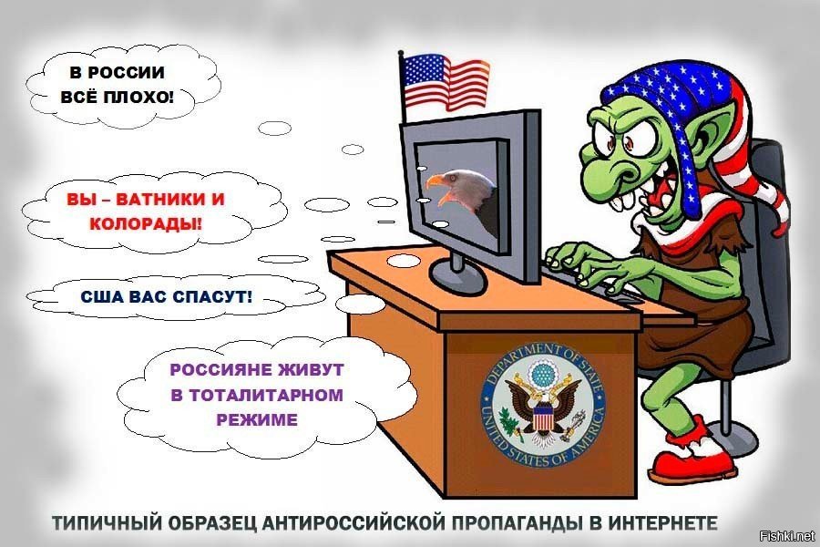 Диванные писаки