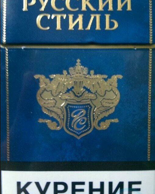 Бросить Курить