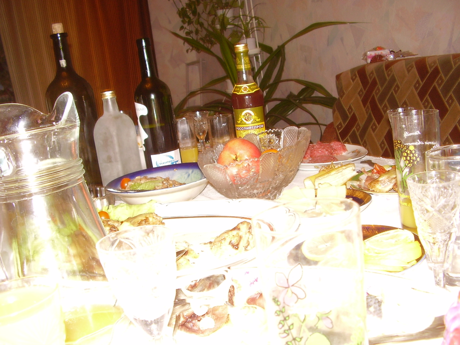 Что? Философ