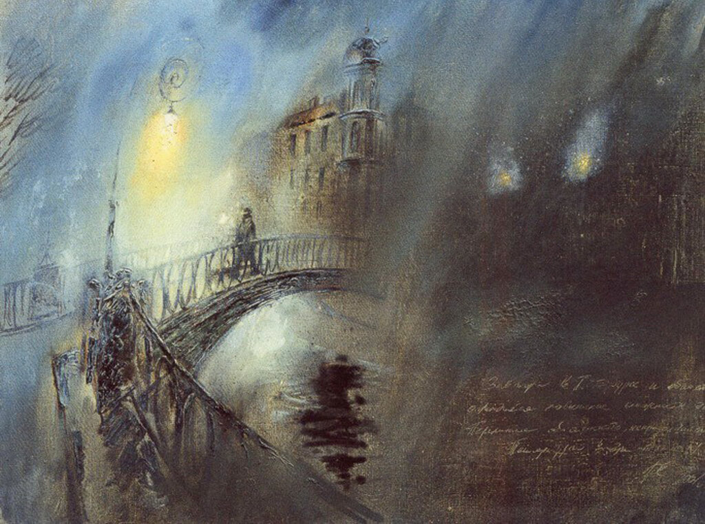 "Ночь. И бледно-желтая луна..."