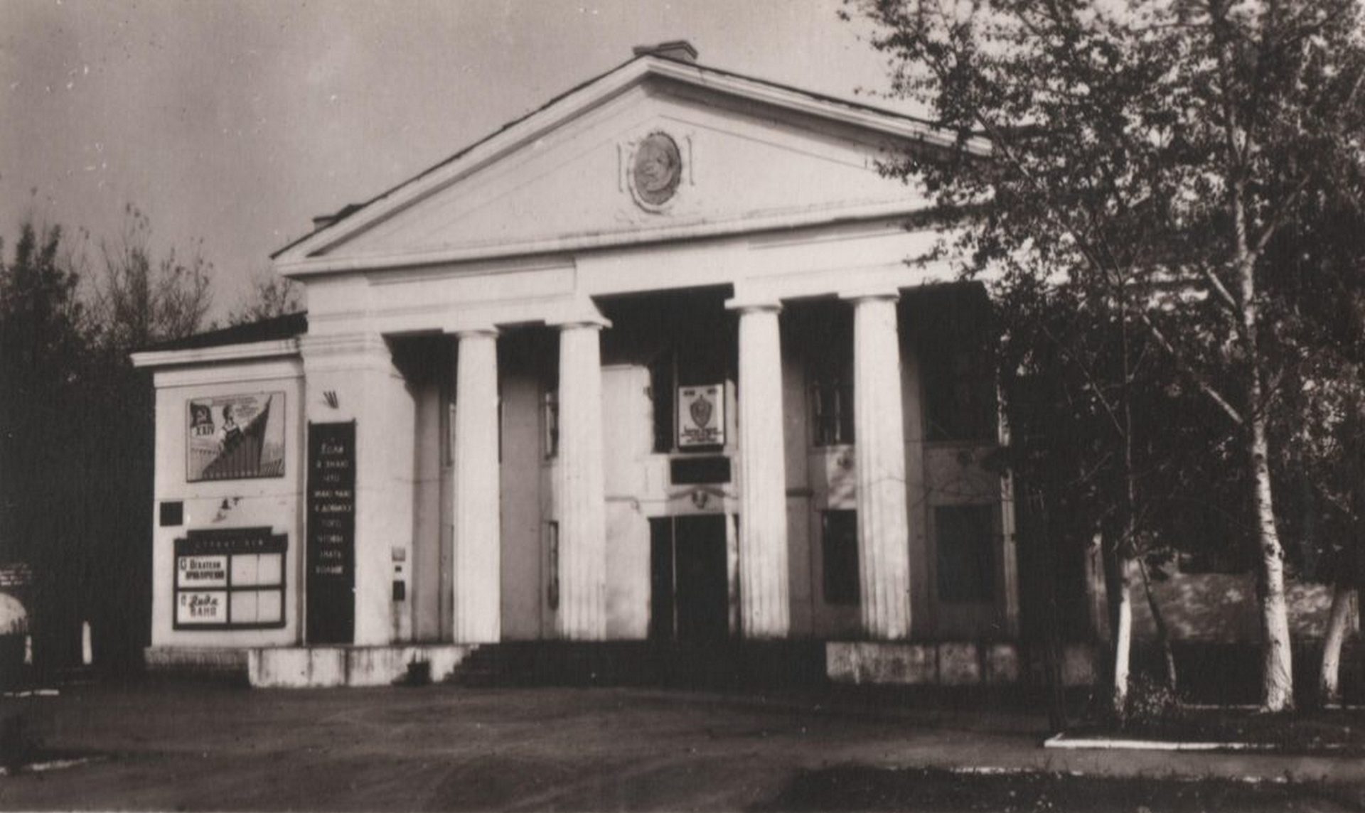 "Я помню Клуб Строителей и елку..."