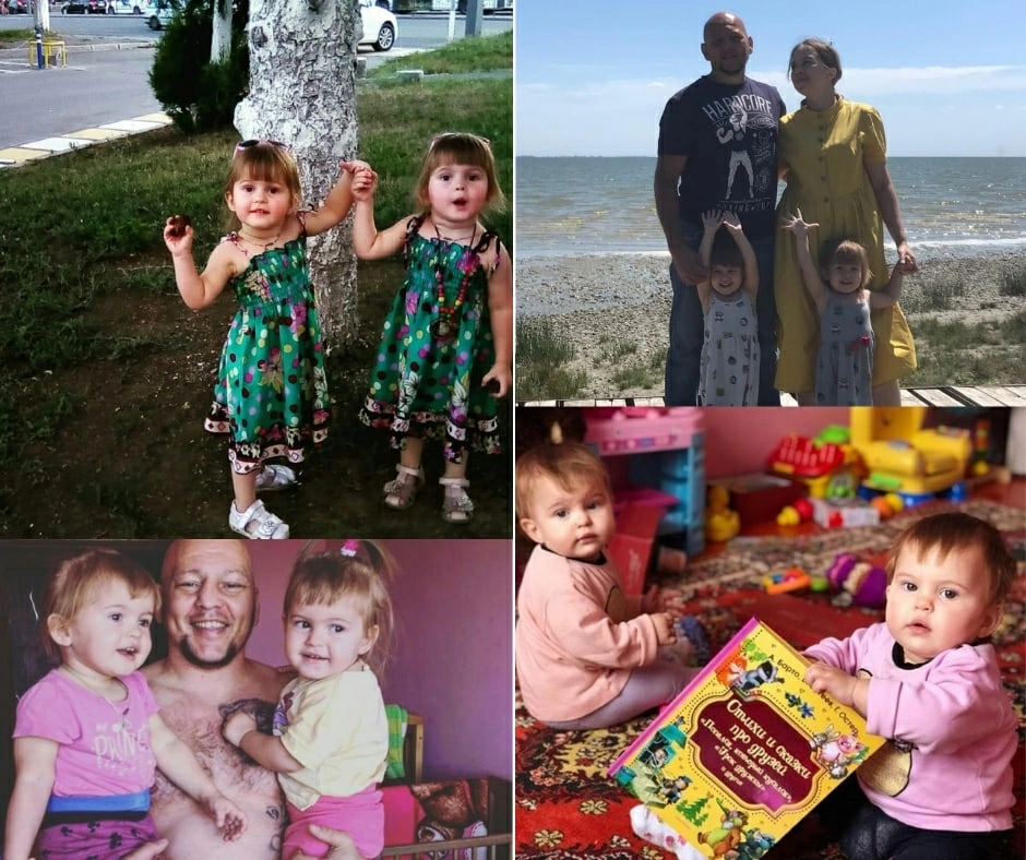 «Моя Женщина»