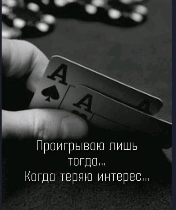 «Не от мира сего»