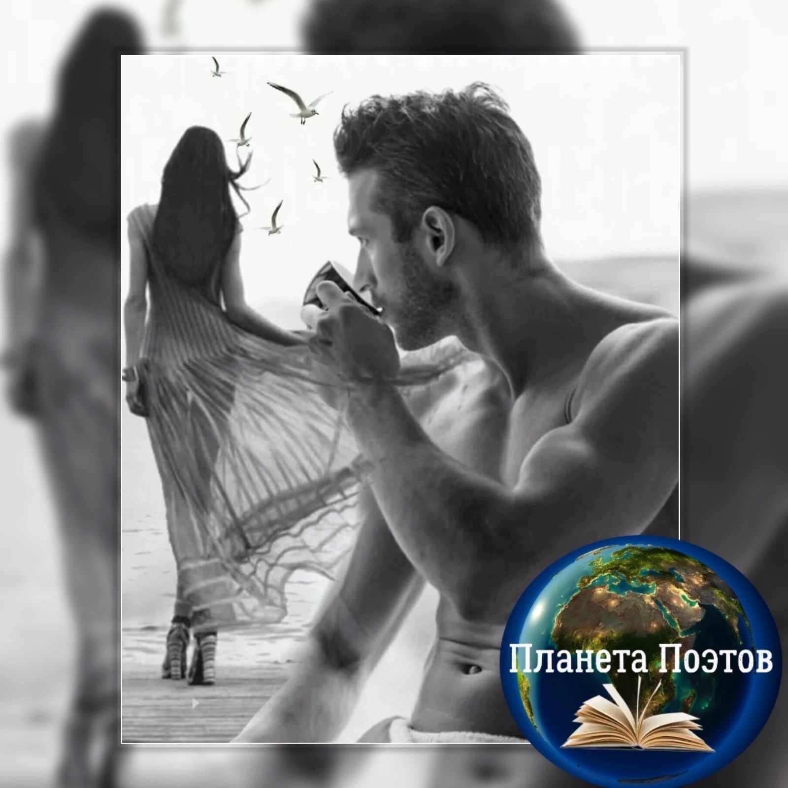 «Основной инстинкт»