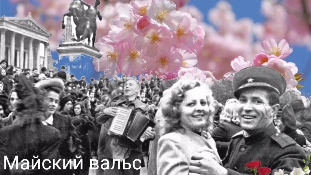 Сиреневая весна