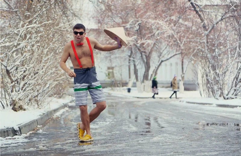 День задался