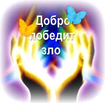 Что творится на земле