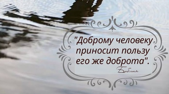 Выбор