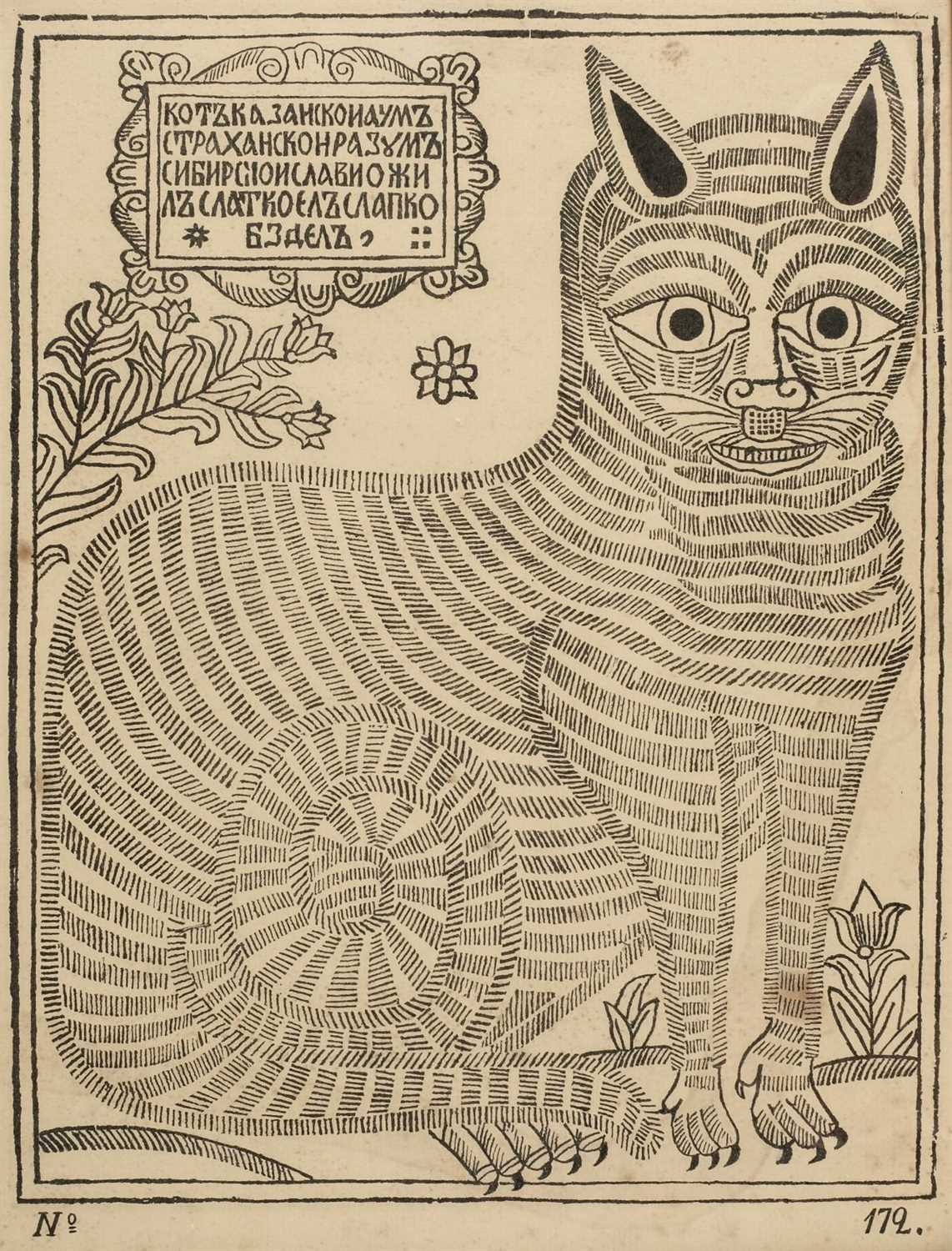 После двух затяжек